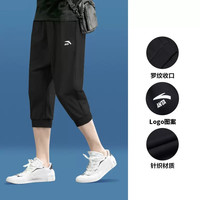 ANTA安踏运动裤男秋季宽松薄款直筒快干透气带拉链运动短裤官网 【针织七分】基础黑-2 M(170/76A)