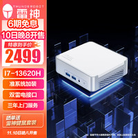 ThundeRobot 雷神 MIX 迷你主机 准系统（i7-13620H 无内存硬盘 WIFI6）