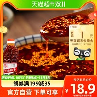 88VIP：zhenxian 臻鲜 四川红油辣椒油油泼辣子412g香辣超辣辣椒酱凉拌菜调料商用