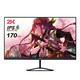 移动端、京东百亿补贴：ViewSonic 优派 VX2758-2K-PRO 27英寸 IPS G-sync FreeSync 显示器（2560×1440、170Hz、100%sRGB、HDR10）