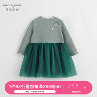 MARC&JANIE马克珍妮秋冬女童半高领条纹网纱连衣裙231386 绿白条纹 90cm