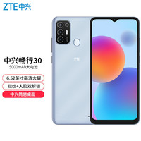 ZTE 中兴 畅行30 4+64G 5000mAh6.8英寸大屏字体智能机