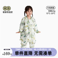 Wellber 威尔贝鲁 婴儿睡袋秋冬恒温分腿
