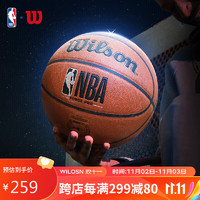 Wilson 威尔胜 NBA FORGE PRO系列室内外通用成人篮球7号球