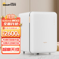 SMARTcare 15颗无汞灯珠 紫外线奶瓶消毒柜婴儿 带烘干大容量25L 太阳公公 F5豪门金