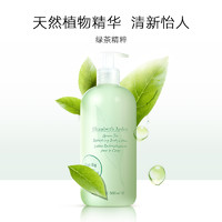 Elizabeth Arden/伊丽莎白雅顿 绿茶身体乳 500ml