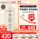 KÉRASTASE 卡诗 最后2小时：KÉRASTASE 卡诗 KERASTASE）白金赋活洗发水 1000ml 细软扁塌