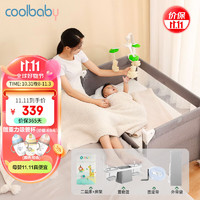 coolbaby 婴儿床多功能可折叠便携式婴儿床可移动儿童床962NC-冬雪灰基础款