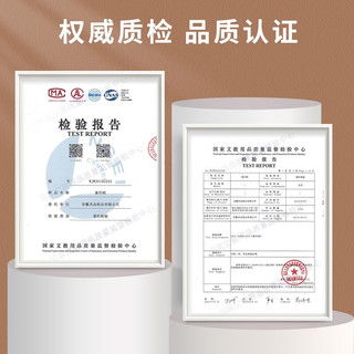 互信 a4纸打印纸复印纸办公用品白纸五包整箱草稿纸高性价比办公耗材琴谱打印 A4复印纸/70g