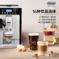 De'Longhi 德龙 Delonghi/德龙 ECAM46.860.W幻影全自动进口咖啡机家用意式一键式