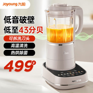 PLUS会员：Joyoung 九阳 轻音破壁机 可拆易清洗 家用榨汁机 豆浆机 多重降噪 高温清洗