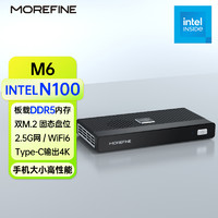 MOREFINE 摩方 1.9厘米厚的超薄迷你电脑 N100，DDR5内存，双M.2固态，WIFI6