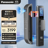 Panasonic 松下 EMW8115GH 智能指静脉锁