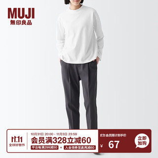 MUJI 無印良品 无印良品（MUJI） 女式 天竺织 长袖T恤 白色内搭上衣打底衫 多巴胺 BB2ODA3A 白色 M