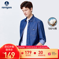 navigare 纳维凯尔 意大利小帆船男士长袖牛仔衬衫秋季纯棉舒适亲肤休闲衬衣 牛仔蓝 S/38