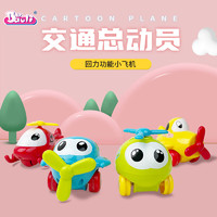 Baoli 宝丽 儿童玩具飞机套装宝宝玩具车模型儿童惯性回力飞机4只装