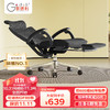 Gedeli 歌德利 GF88人体工学椅