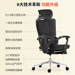 Gedeli 歌德利 GF88人体工学椅电脑椅可躺午休椅办公椅 转椅舒适透气久坐椅 黑