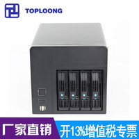 拓普龙工控4盘位NAS热插拔存储服务器机箱迷你家用企业办公USB2.0 只支持mini ITX主板 空机箱配6Gb SATA背板