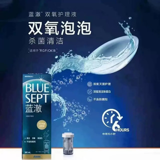 Alcon 爱尔康 蓝澈RGP硬性隐形眼镜双氧水护理液360ml