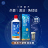 Alcon 爱尔康 蓝澈RGP硬性隐形眼镜双氧水护理液360ml