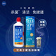  Alcon 爱尔康 蓝澈RGP硬性隐形眼镜双氧水护理液360ml　