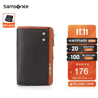 Samsonite 新秀丽 男士钥匙包多功能牛皮时尚钥匙扣钱包礼盒 TK7*03003