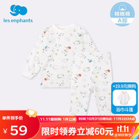 丽婴房 宝宝动物乐园系列内衣套装儿童男女童萌宠派对-半高领套装 80cm/1岁