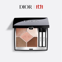 Dior 迪奥 惊艳五色眼影 649裸粉裙摆  眼影盘 化妆品生日礼物女