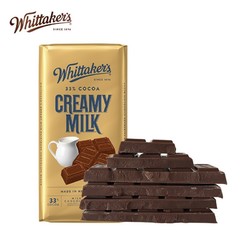 Whittaker's 惠特克 Whittaker’s）新西兰进口惠特克牛奶巧克力排块惠特克巧克力33%可可牛奶巧克力 惠特克牛奶巧克力200g