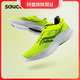 Saucony索康尼KINVARA 14菁华14跑鞋训练运动跑鞋