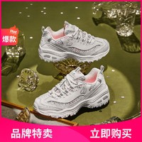 SKECHERS 斯凯奇 女款运动休闲鞋 13144-WMLT