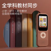 好学多 听力熊T4/Line联名英语口袋学习机