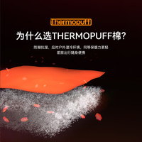 KAILAS凯乐石精灵棉服轻量防风运动徒步外套立领保暖夹克棉衣男款