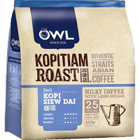 OWL 猫头鹰 马来西亚进口 咖啡馆大师系列碳烤 速溶咖啡粉25条装原味淡奶口味 3合1原味即溶咖啡固体饮料450g