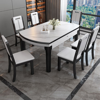 惠寻 餐桌椅组合 12MM岩板(皮椅) 1.35m一桌六椅