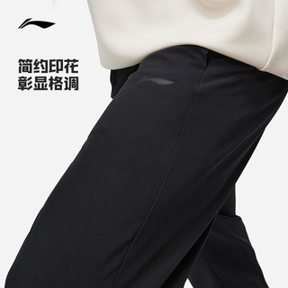 LI-NING 李宁 运动长裤男士2023系列长裤秋季男装直筒梭织运动裤