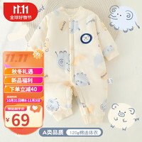 Joyncleon 婧麒 婴儿衣服秋冬新款宝连体衣棉加厚保暖新生儿衣服冬季外出