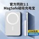 智鲟 迷你10000毫安磁吸无线充电宝iphone14promaxMagsafe20W快充适用苹果13/12/11外接电池手机移动电源便携