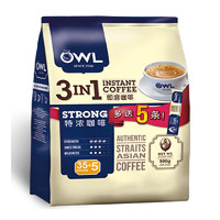 OWL 猫头鹰 咖啡速溶马来西亚进口特浓原味三合一咖啡粉速溶系列 三合一特浓速溶咖啡饮料800g
