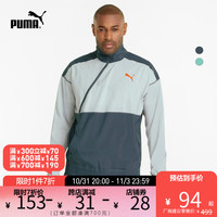 PUMA 彪马 男子半拉链跑步训练户外外套TRAIN LOGO 521540
