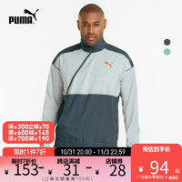 PUMA 彪马 男子半拉链跑步训练户外外套TRAIN LOGO 521540