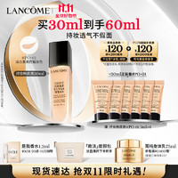 LANCOME 兰蔻 持妆粉底液 PO-01象牙白 30ml（赠 同款5ml*6+是我香水1.2ml）