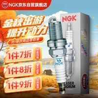 NGK 铱铂金火花塞90654四支装奔驰GLK260GLC200C200E300V260威霆Q50