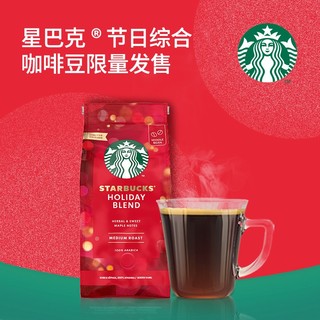 STARBUCKS 星巴克 非单一产地 中度烘焙 节日限定版 咖啡豆 190g