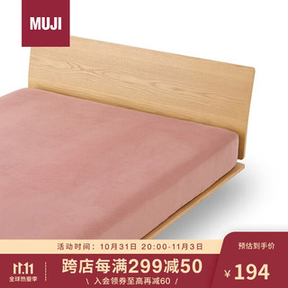 MUJI暖柔 微纤维床垫罩 秋冬保暖床垫保护罩耐脏床罩 烟熏粉双人床用