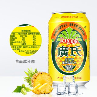 Guang’s 广氏 菠萝啤果味汽水330ml*6罐（菠萝啤*2+橙宝*2+碧柠*2）饮料