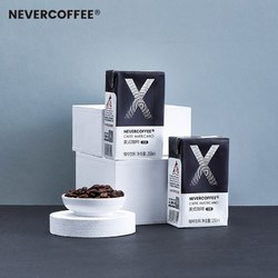 NEVER X COFFEE X·常温利乐咖啡 无糖美式咖啡饮料 250ml*10盒