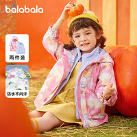 88VIP：巴拉巴拉 儿童外套女童宝宝上衣童装潮一衣三穿冲锋衣
