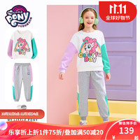 小马宝莉女童冬时髦套装儿童长袖加绒卫衣保暖打底裤运动两件套 4762加绒款-白色 120